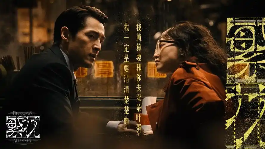 暗夜追踪 电影 banner